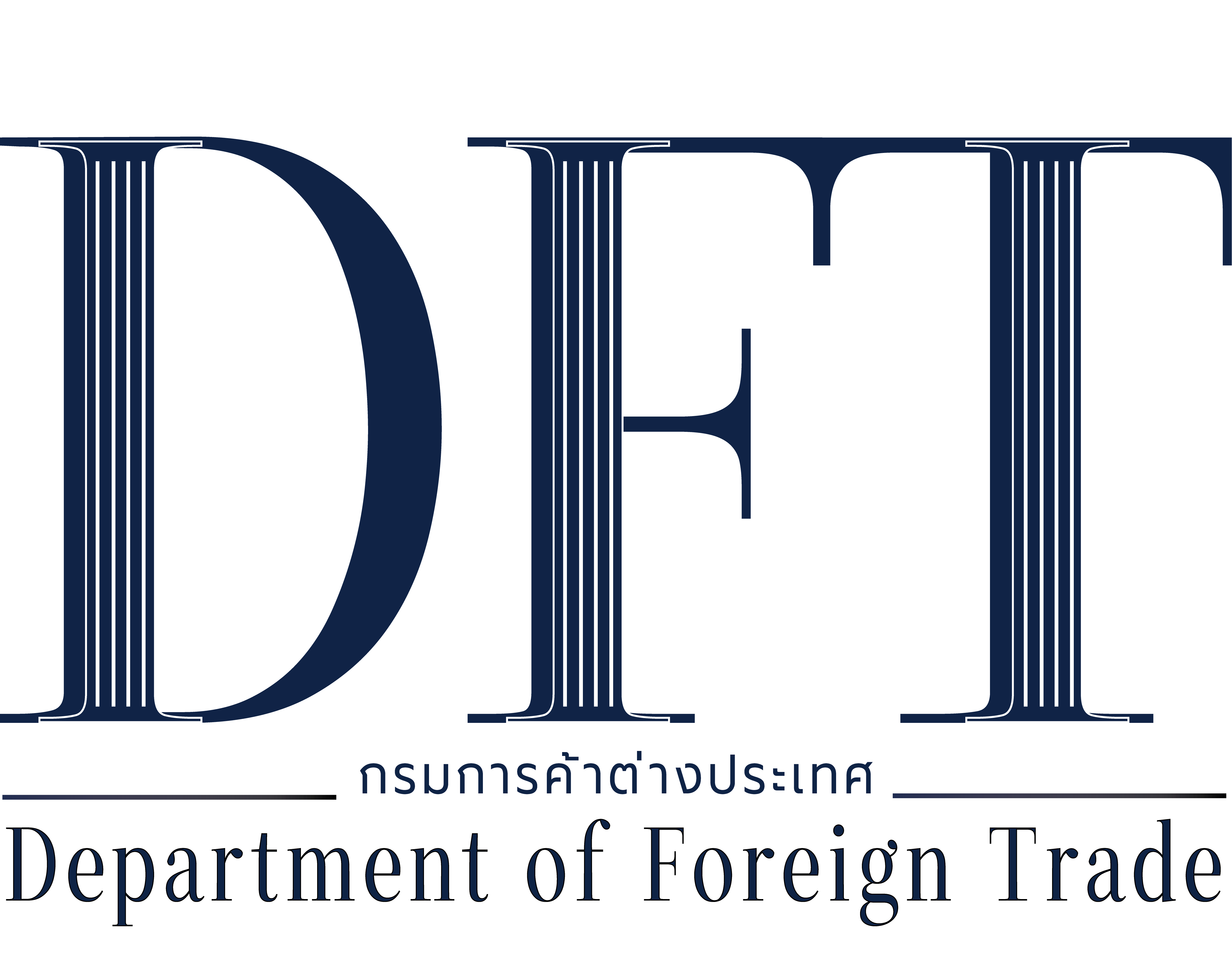 Department of Foreign Trade Logo